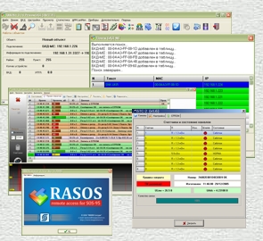 Программа RASOS
